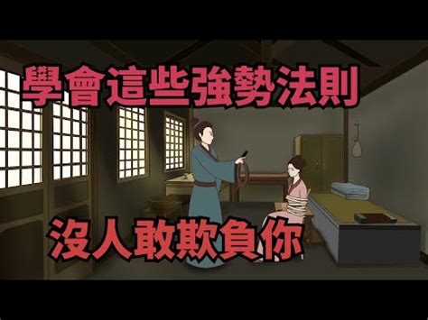 做人可以客氣但要有呼別人巴掌的能力|【做人可以客氣但要有呼別人巴掌的能力】做人客氣但勁能呼到。